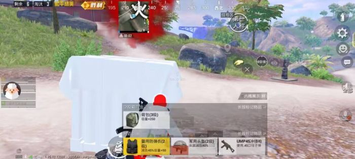 和平精英奔跑加速挂 - 多场景可用高速移动挂